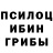 Метамфетамин пудра Badin Nos