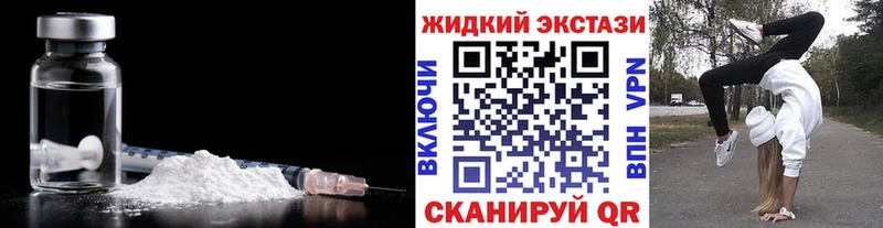БУТИРАТ оксибутират  ссылка на мегу как зайти  Вытегра 