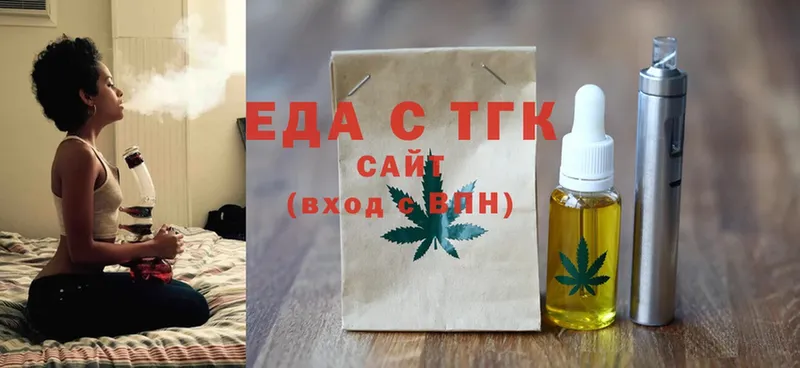 kraken сайт  Вытегра  Cannafood конопля  хочу  