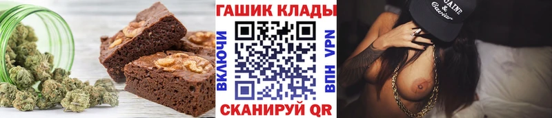 Cannafood марихуана  площадка как зайти  Вытегра  закладки 