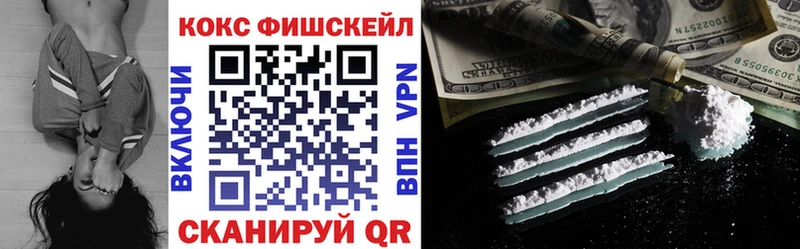 COCAIN VHQ  Вытегра 