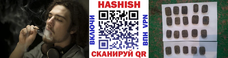 ГАШИШ hashish продажа наркотиков Вытегра