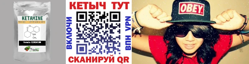 КЕТАМИН VHQ  наркота  OMG ТОР  Вытегра 