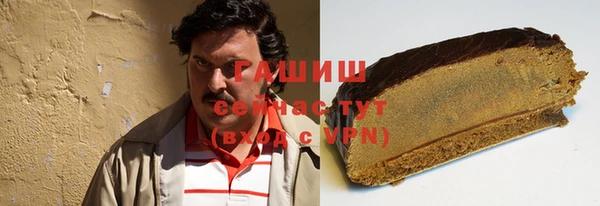 герыч Лагань