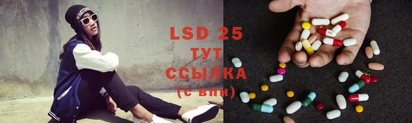 MDMA Богородицк