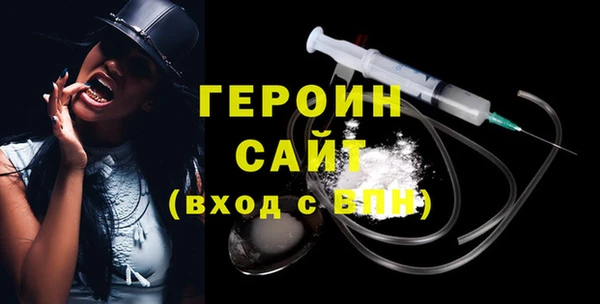 MDMA Богородицк