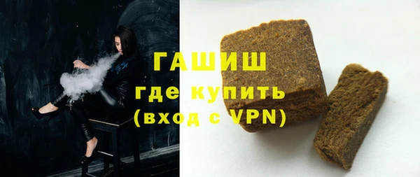 гашиш Ижевск