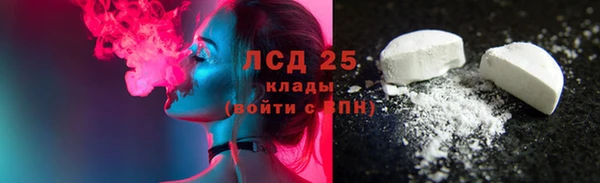 герыч Лагань
