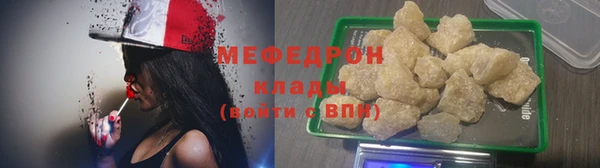 меф Тольятти