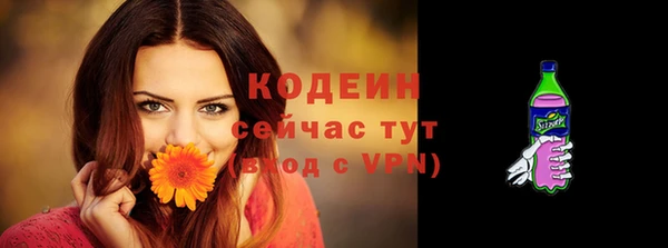 кокаин перу Липки