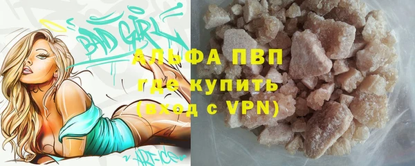 a pvp Барнаул