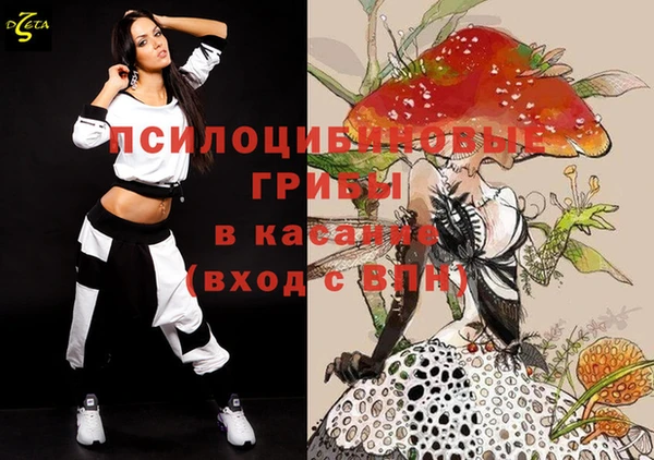 кокаин перу Липки