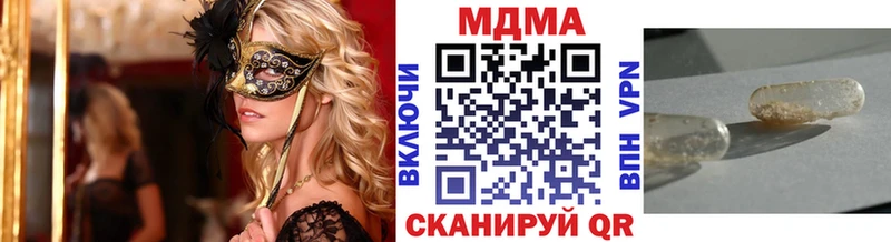 маркетплейс как зайти  Вытегра  MDMA молли 