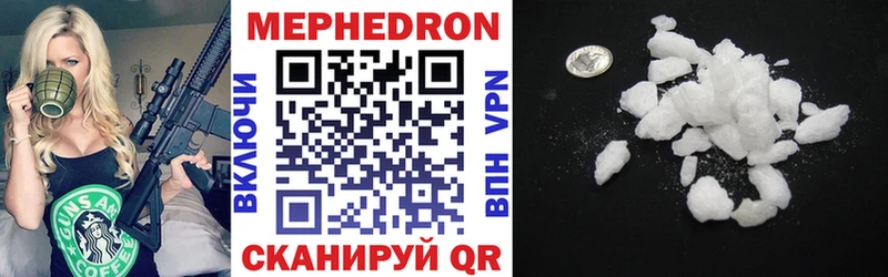 где можно купить наркотик  Вытегра  Меф VHQ 