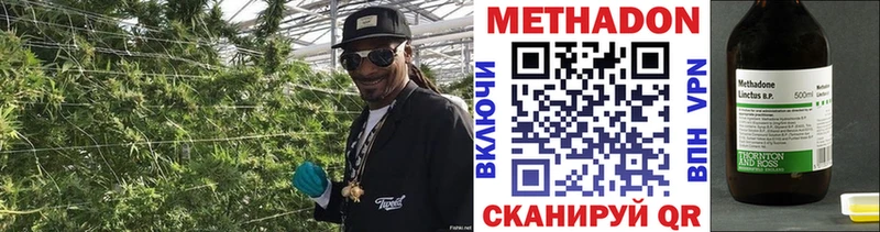 Метадон белоснежный  что такое наркотик  Вытегра 