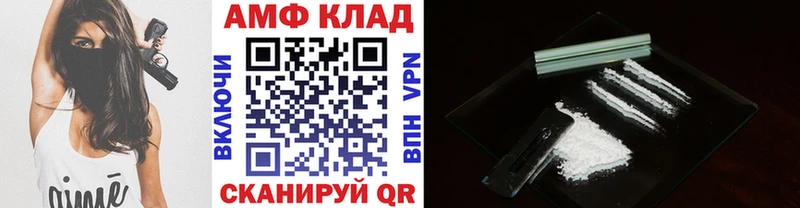 Метамфетамин пудра  наркошоп  OMG вход  Вытегра 